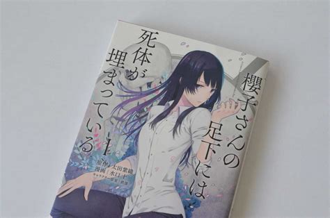 水口十|水口十（漫画家）の作品情報・作者情報 8件